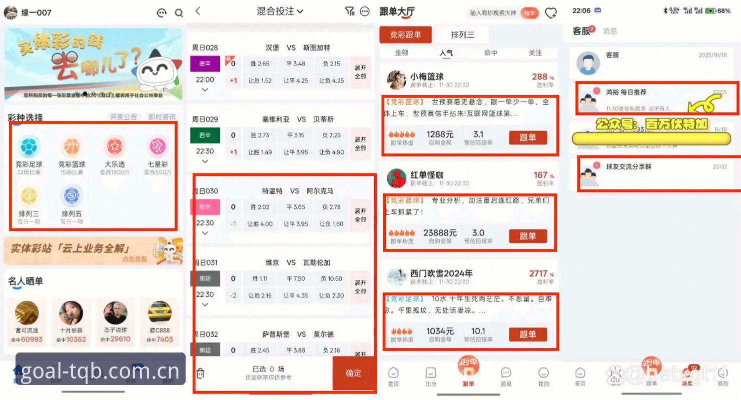 谈球吧体育赛事平台全面评测：老用户亲测功能与体验细节
