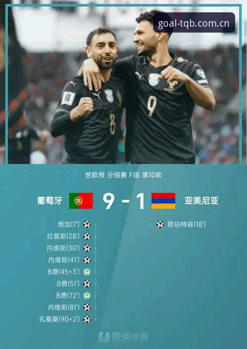 谈球吧最新版本怎么下载？完整指南与深度解析